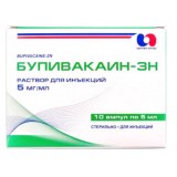 БУПИВАКАИН-ЗН раствор д/ин., 5 мг/мл по 5 мл в амп. №10