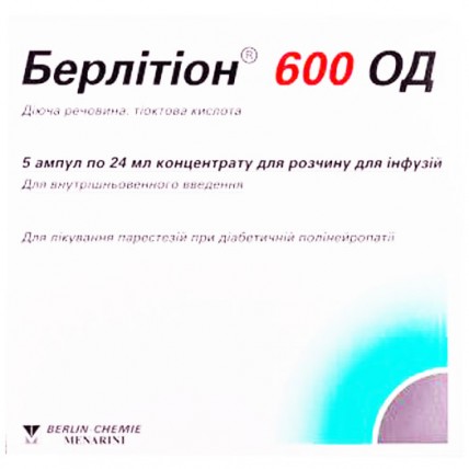 БЕРЛИТИОН® 600 ЕД концентрат для р-ра д/инф., 600 од (600 мг)/24 мл по 24 мл в амп. №5