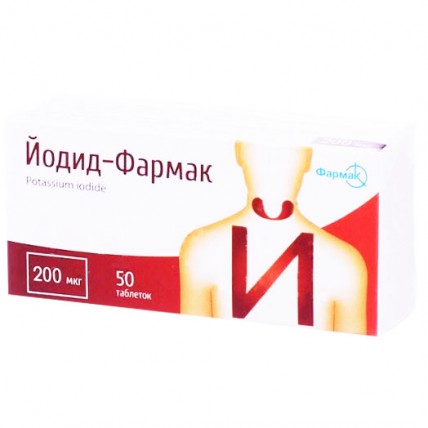 ЙОДИД-ФАРМАК® таблетки по 200 мкг №50 (10х5)