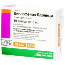 ДИКЛОФЕНАК-ДАРНИЦА раствор д/ин., 25 мг/мл по 3 мл в амп. №5 (5х1)