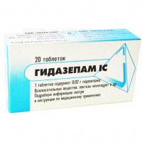 ГИДАЗЕПАМ IC® таблетки по 0,02 г №20 (10х2)