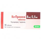 КО-ПРЕНЕССА® таблетки по 8 мг/2,5 мг №90 (10х9)