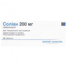 Соліан 200 мг таблетки по 200 мг №30 (10х3)
