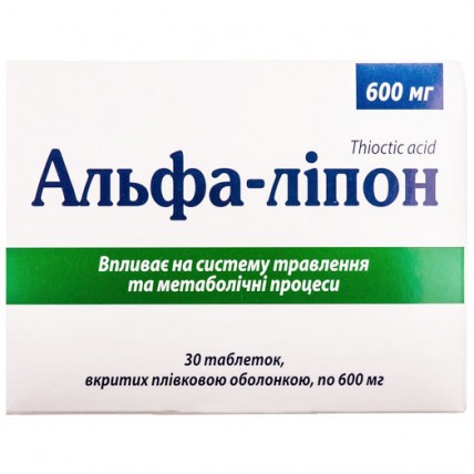 АЛЬФА-ЛІПОН таблетки, п/плен. обол., по 600 мг №30 (6х5)