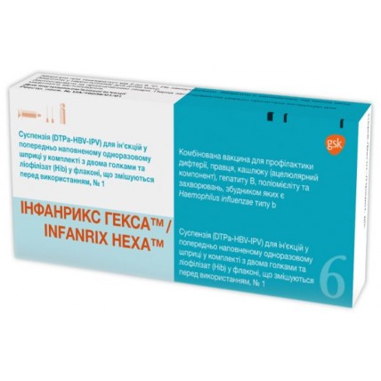 ИНФАНРИКС ГЕКСА суспензия д/ин. 1 доза по 0.5 мл комплект №1 (INFANRIX HEXA)