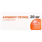 КАРДИКЕТ® РЕТАРД таблетки прол./д. по 20 мг №50 (10х5)