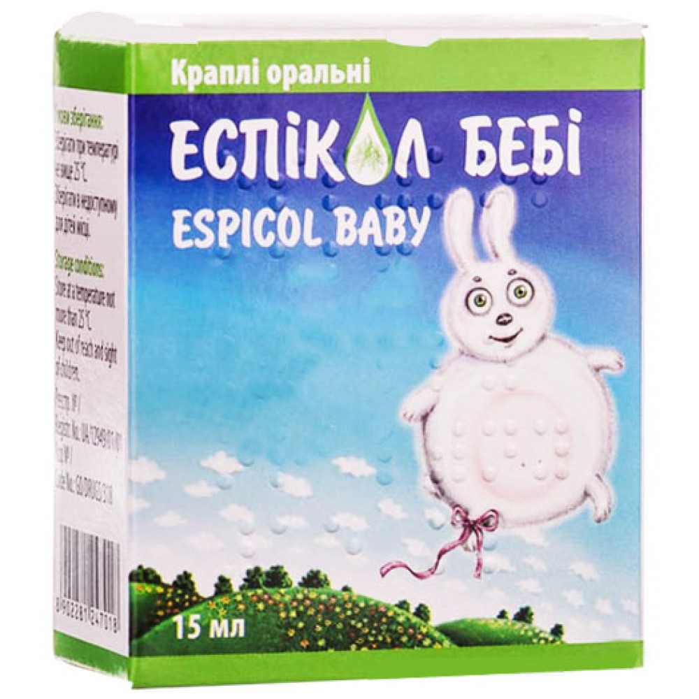 ЭСПИКОЛ БЕБИ капли ор. по 15 мл во флак. с пипет. • Цены • Купить в Киеве,  Харькове, Черкассах • Доставка по Украине • Аптека Life