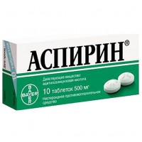 АСПИРИН® таблетки по 500 мг №10 (10х1)