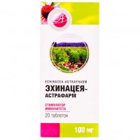 ЭХИНАЦЕЯ-АСТРАФАРМ таблетки по 100 мг №20 (10х2)