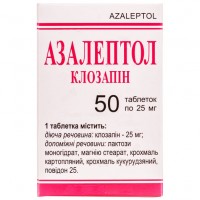 Азалептол таблетки по 25 мг №50 у конт.