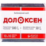 ДОЛОКСЕН таблетки, п/плен. обол., №100 (10х10)