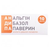 АНАЛЬГИН-ДИБАЗОЛ-ПАПАВЕРИН таблетки №10 (10х1)