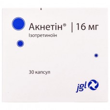 АКНЕТИН® капсулы по 16 мг №30 (10х3)