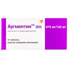 АУГМЕНТИН™ (BD) таблетки, п/плен. обол., 875 мг/125 мг №14 (7х2)
