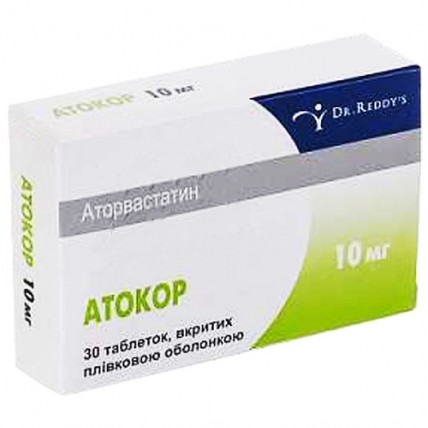 АТОКОР таблетки, п/плен. обол., по 10 мг №30 (10х3)