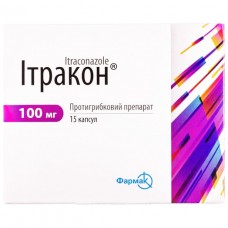 ИТРАКОН® капсулы по 100 мг №15 (5х3)