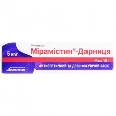 МИРАМИСТИН®-ДАРНИЦА мазь, 5 мг/г по 15 г в тубах