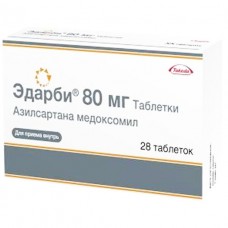 Едарбі таблетки по 80 мг №28 (14х2)
