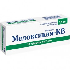 МЕЛОКСИКАМ-КВ таблетки по 7,5 мг №20 (10х2)