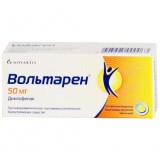 ВОЛЬТАРЕН® таблетки гастрорезист. по 50 мг №20 (10х2)