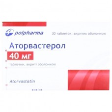 Аторвастерол таблетки, в/плів. обол. по 40 мг №30 (10х3)