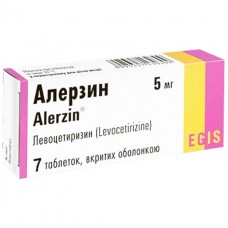 АЛЕРЗИН таблетки, п/о, по 5 мг №7 (7х1)