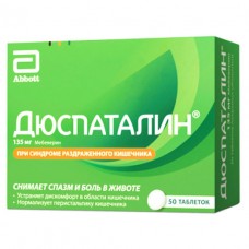 ДУСПАТАЛИН® таблетки, п/о, по 135 мг №15 (15х1)