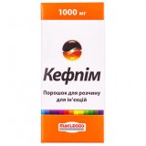 КЕФПИМ порошок для р-ра д/ин. по 1000 мг во флак. №1