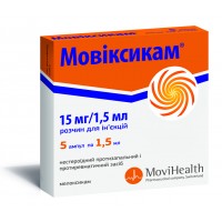 МОВИКСИКАМ® раствор д/ин., 15 мг/1,5 мл по 1,5 мл в амп. №5