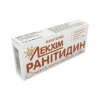 РАНИТИДИН таблетки, п/о, по 150 мг №20 (10х2)