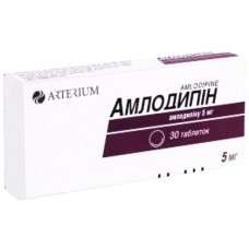 АМЛОДИПИН таблетки по 5 мг №30 (10х3)