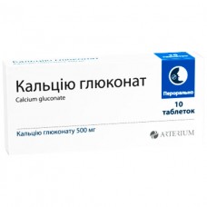 Кальцію глюконат таблетки по 500 мг №10
