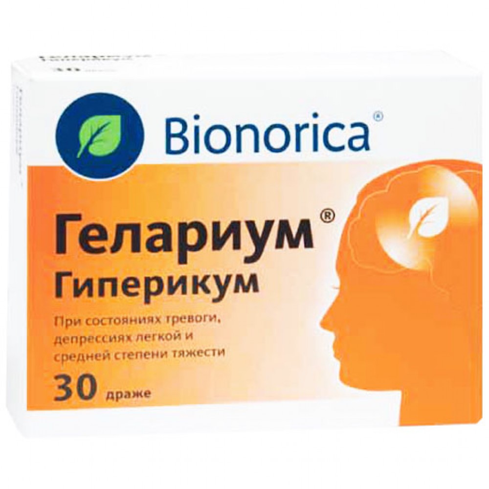 ГЕРБИОН® ГИПЕРИКУМ таблетки, п/о, по 300 мг №30 (10х3) • Цены • Купить в  Киеве, Харькове, Черкассах • Доставка по Украине • Аптека Life