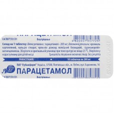 ПАРАЦЕТАМОЛ таблетки по 200 мг №10