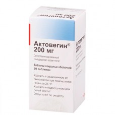 Актовегін таблетки, в/о по 200 мг №50 у флак.