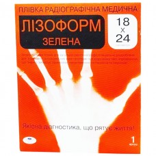 Пленка/радиограф.мед.Лизоформ Универс.18х24 N1