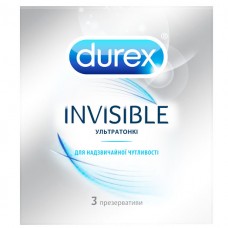 Презервативы Durex N3 Inivisible ультратонкие