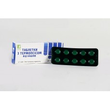 Таблетки с термопсисом (от кашля) №20 ENJEE