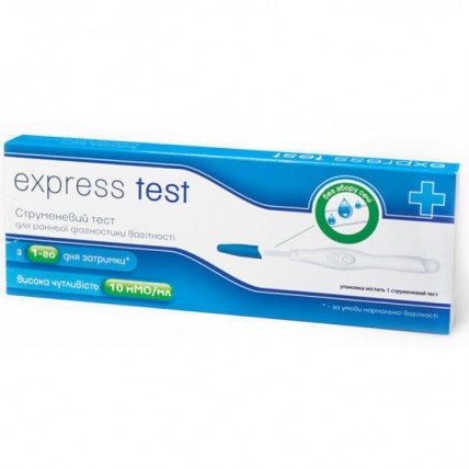 Тест д/визн. вагітн. express test струмен.