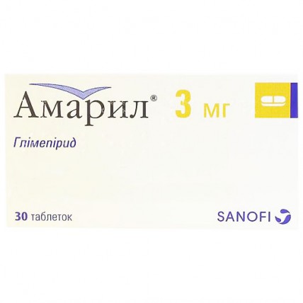 АМАРИЛ® таблетки по 3 мг №30 (15х2)