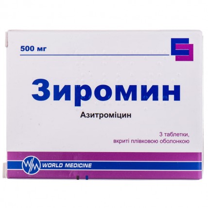 ЗИРОМИН таблетки, п/плен. обол., по 500 мг №3 (3х1)