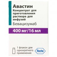 АВАСТИН® концентрат для р-ра д/инф. по 400 мг/16 мл во флак. №1