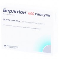 БЕРЛИТИОН® 600 капсулы мягк. по 600 мг №30 (10х3)
