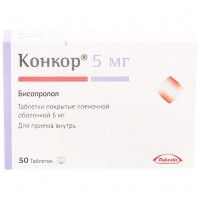 КОНКОР таблетки, п/плен. обол., по 5 мг №50 (25х2)