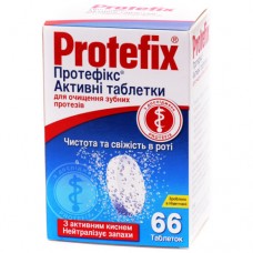 ПРОТЕФИКС таблетки д/чист. зуб. протезов активные №66 (PROTEFIX)