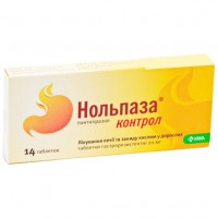 НОЛЬПАЗА® КОНТРОЛ таблетки гастрорезист. по 20 мг №14 (7х2)