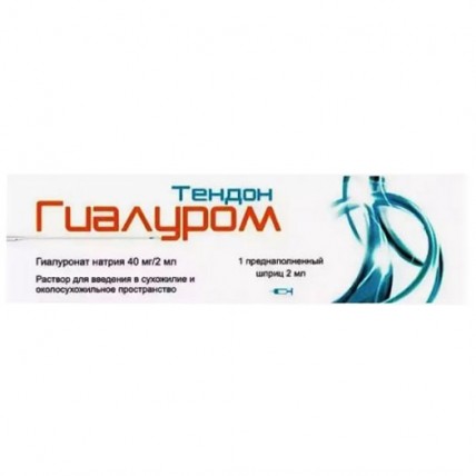 ГИАЛУРОМ Тендон гиалуронат натрия 40 мг шпр.2мл
