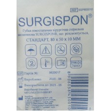Губка гемостатична хірургічна стерил желатинова Surgispon стандарт 80*50*10 №1