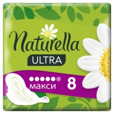 Прокладки NATURELLA Ultra Camomile Maxi аром. 8шт
