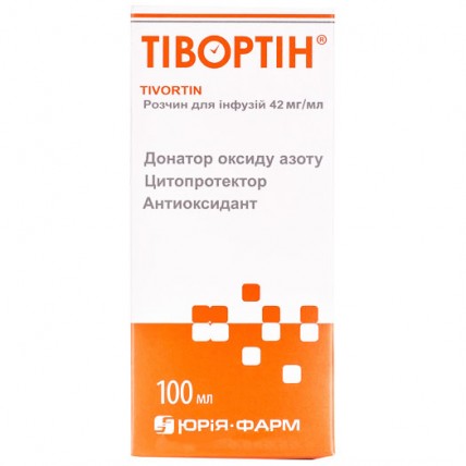 ТИВОРТИН® раствор д/инф., 42 мг/мл по 100 мл в бутыл.